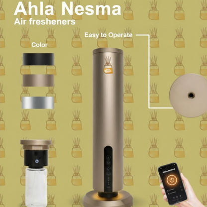 موزع رائحة حر - صغير - 120 مل - بطارية ليثيوم قابلة لإعادة الشحن