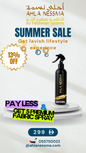 Summer Sale I "Fabric perfume 500ml"