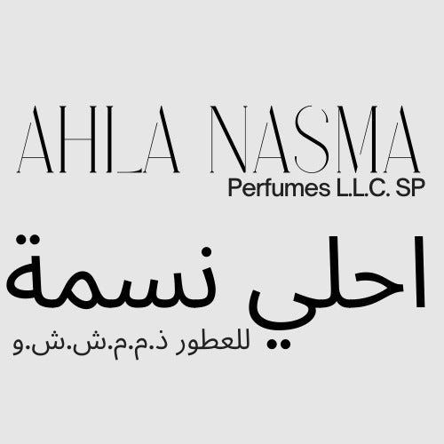 Ahla Nessma Store