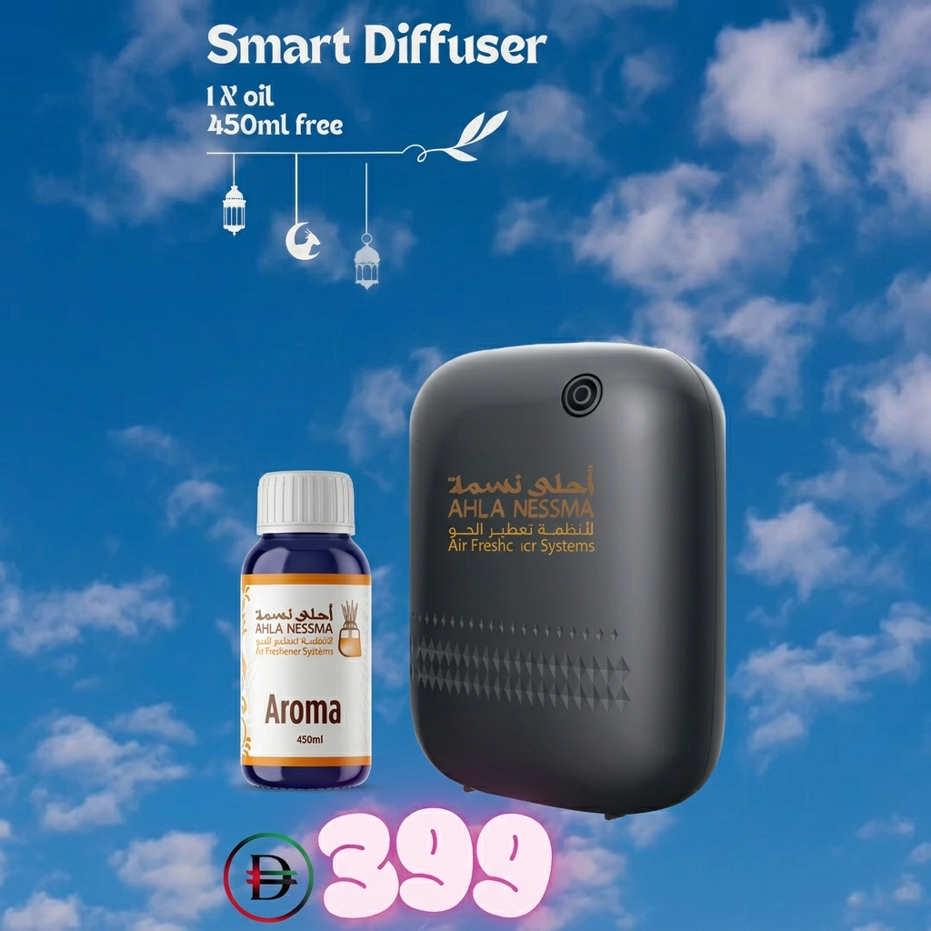Smart diffuser with Ahla Nessma oil bottle for eid fitr offers